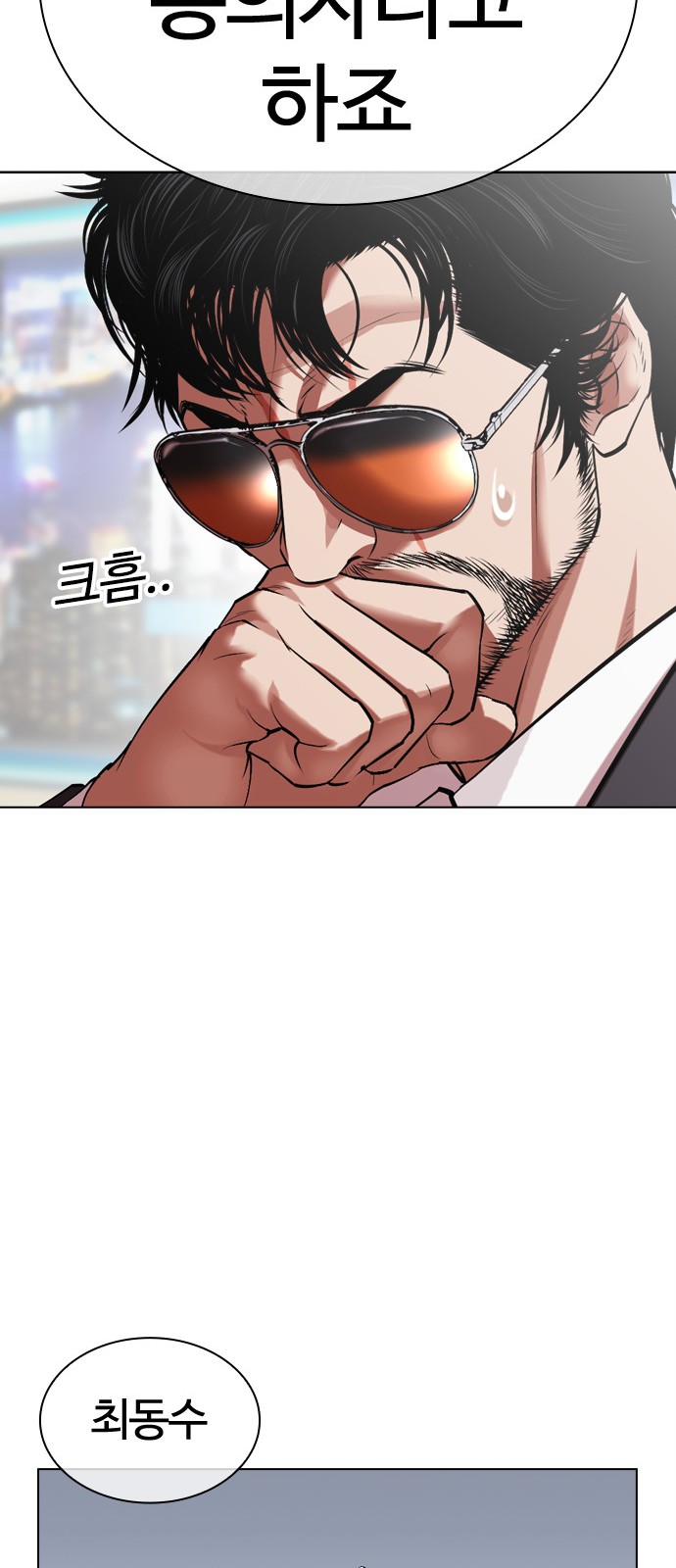 107 페이지