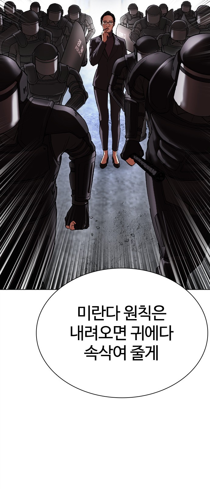 109 페이지