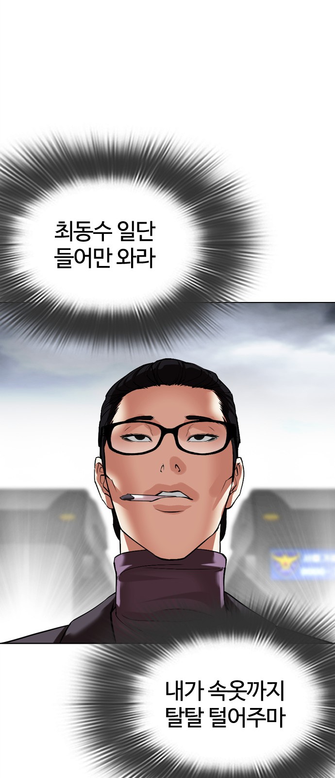 110 페이지