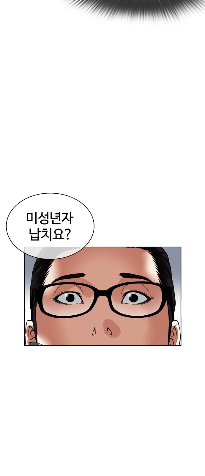 111 페이지