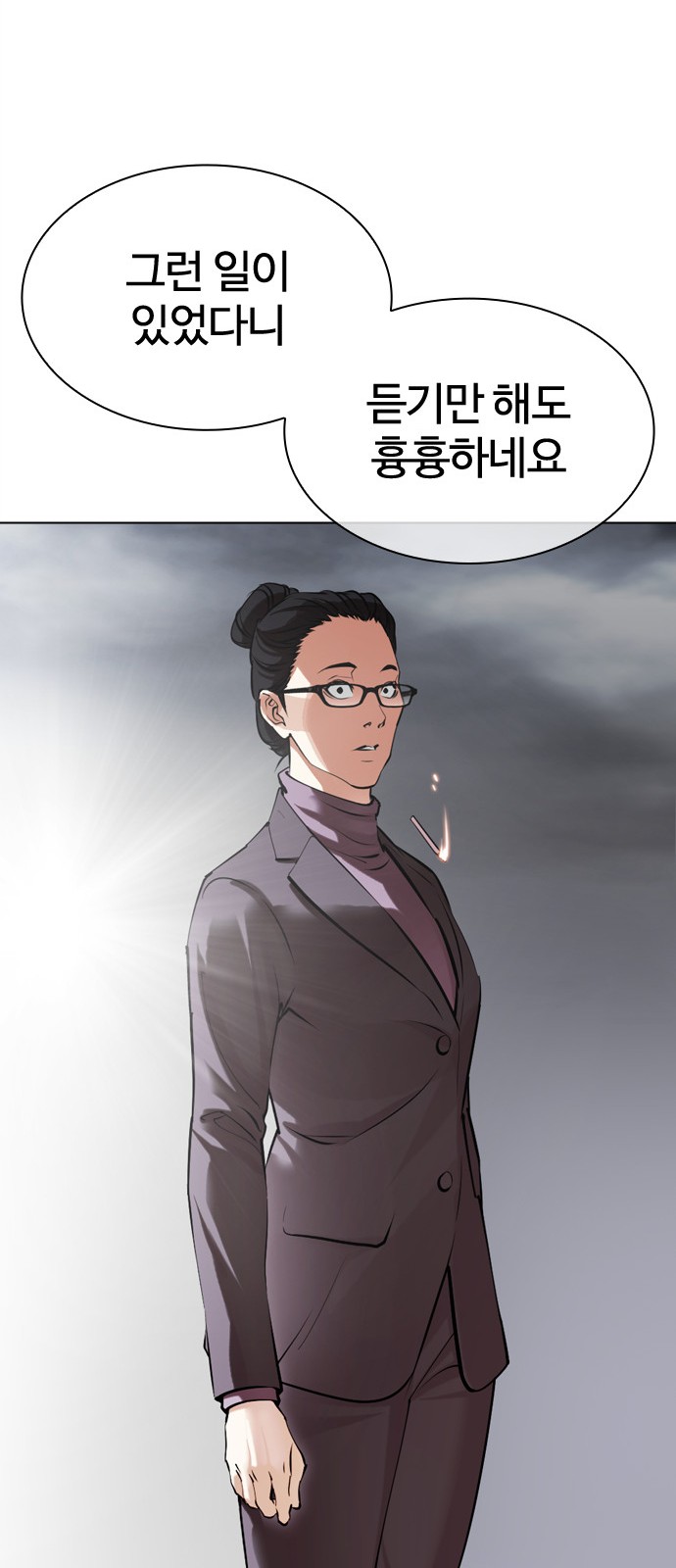 112 페이지