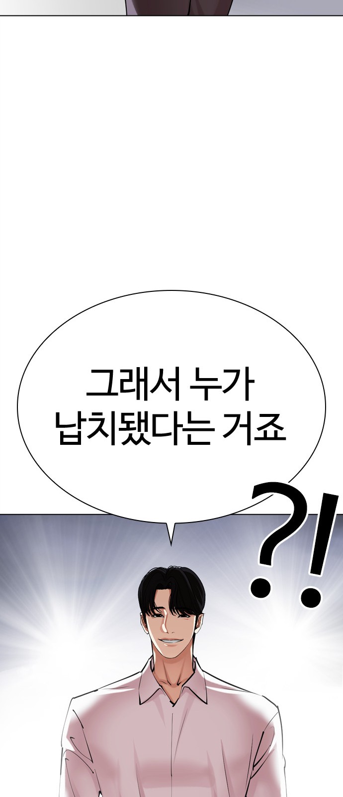 113 페이지