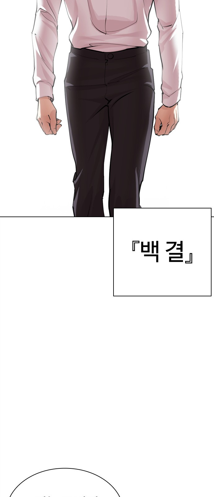 114 페이지