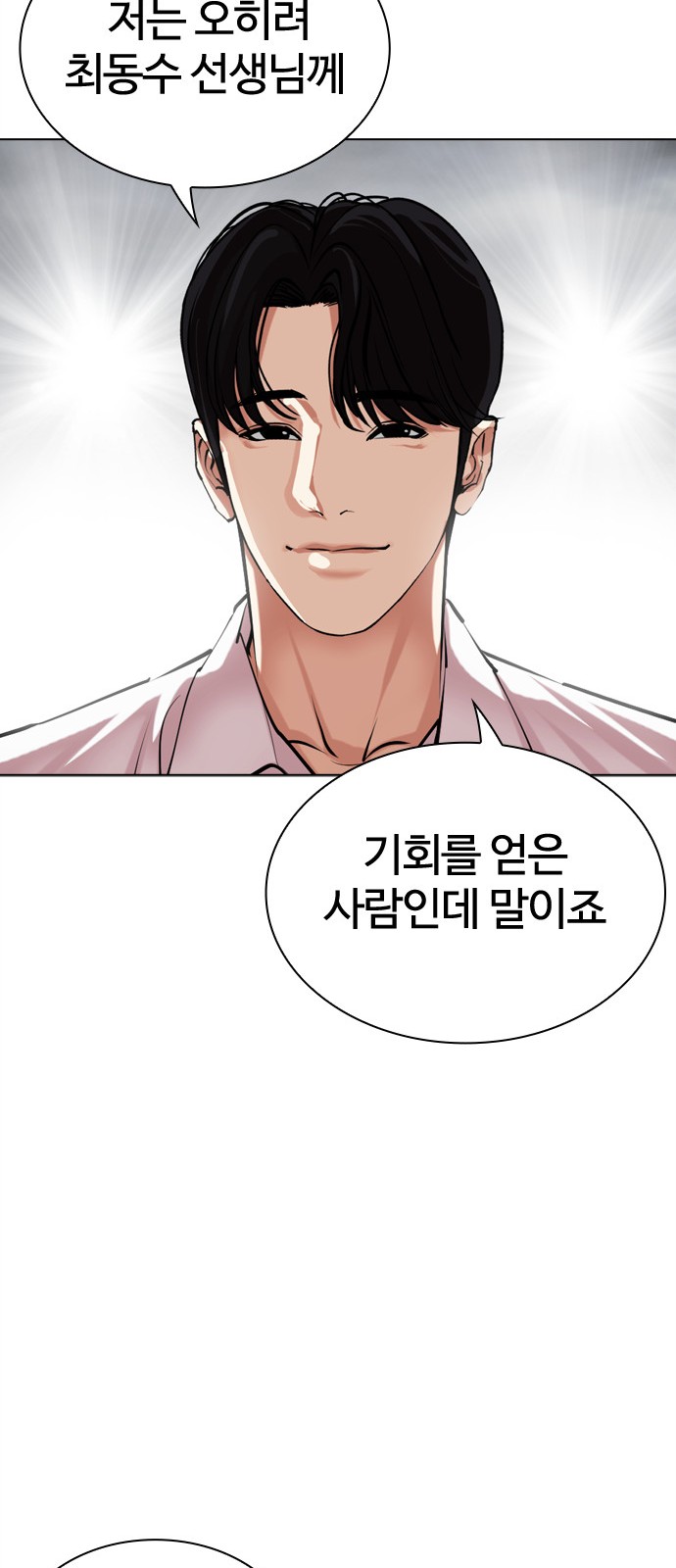 115 페이지