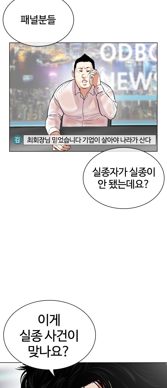 116 페이지