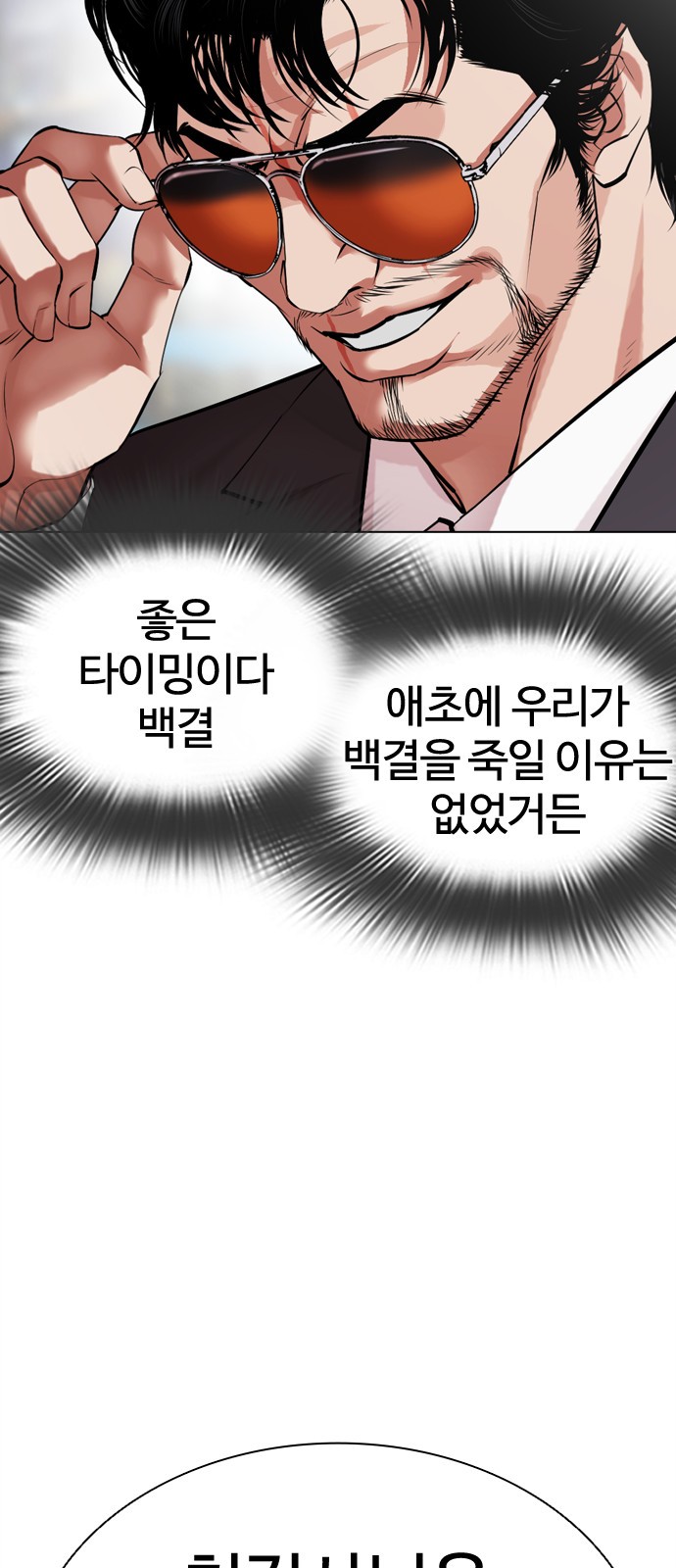 117 페이지