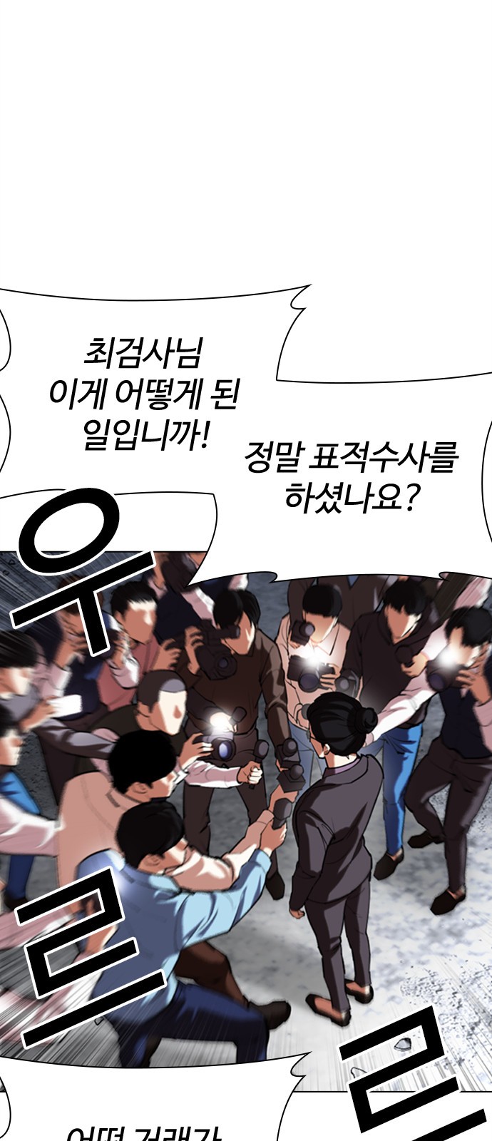 119 페이지