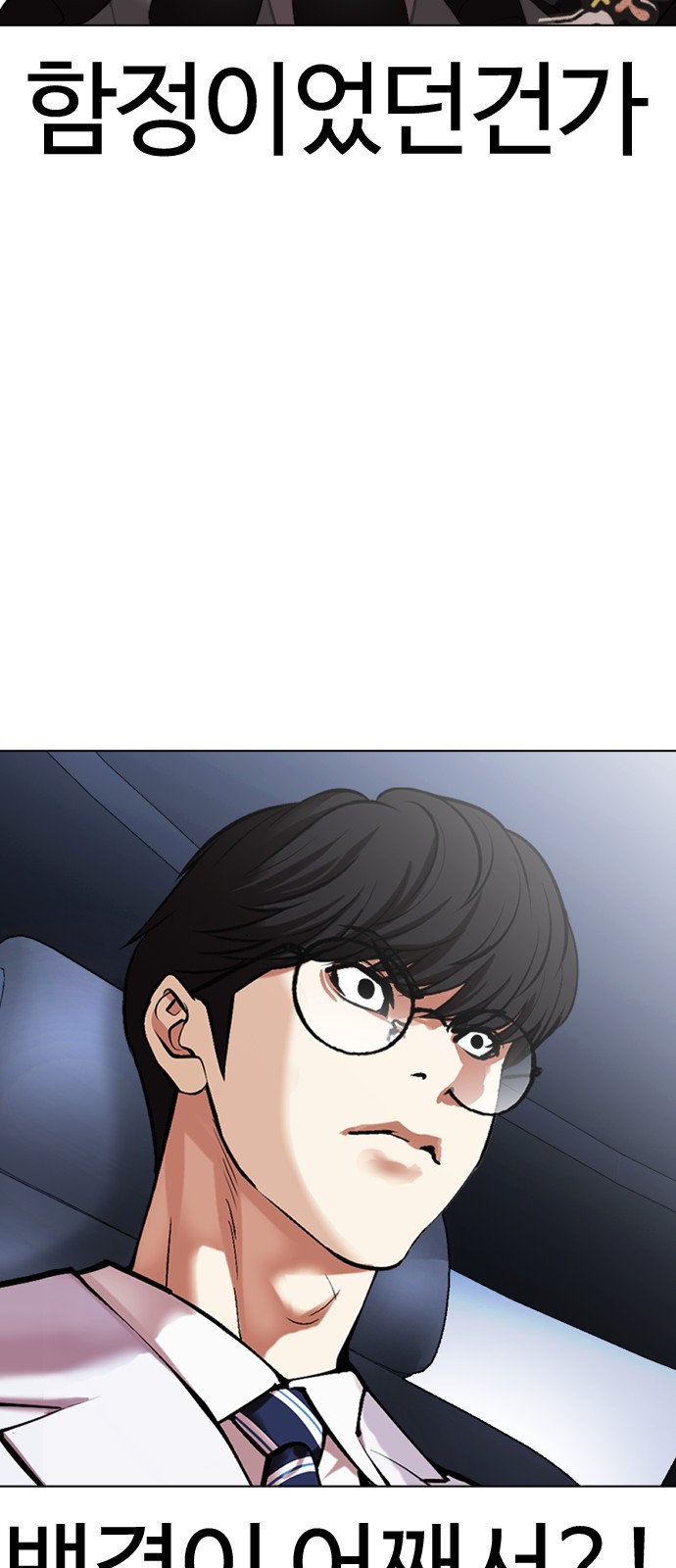 121 페이지