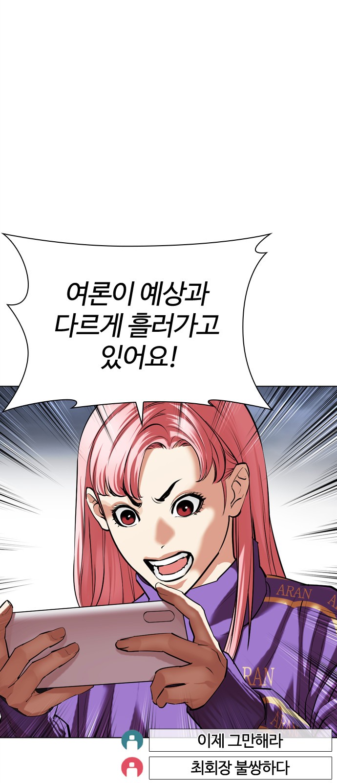 123 페이지