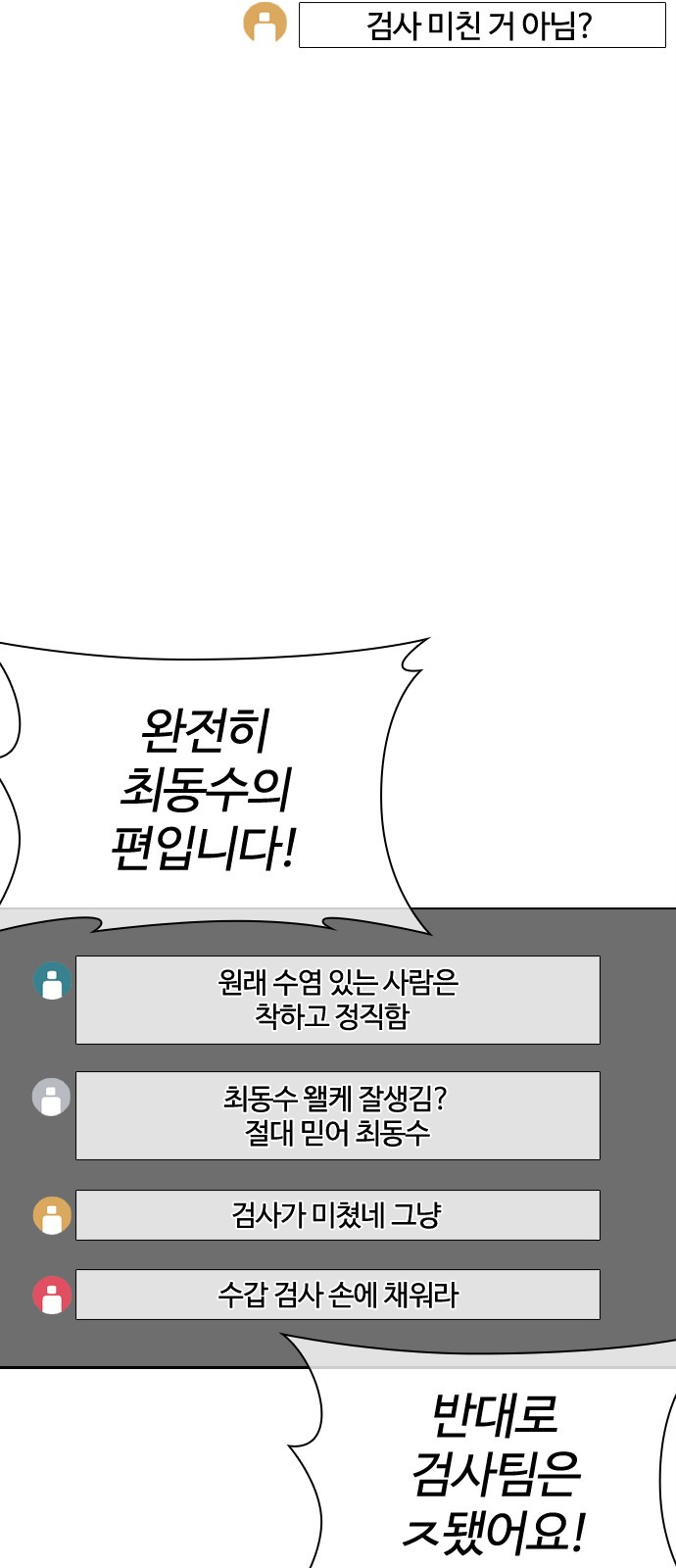 124 페이지