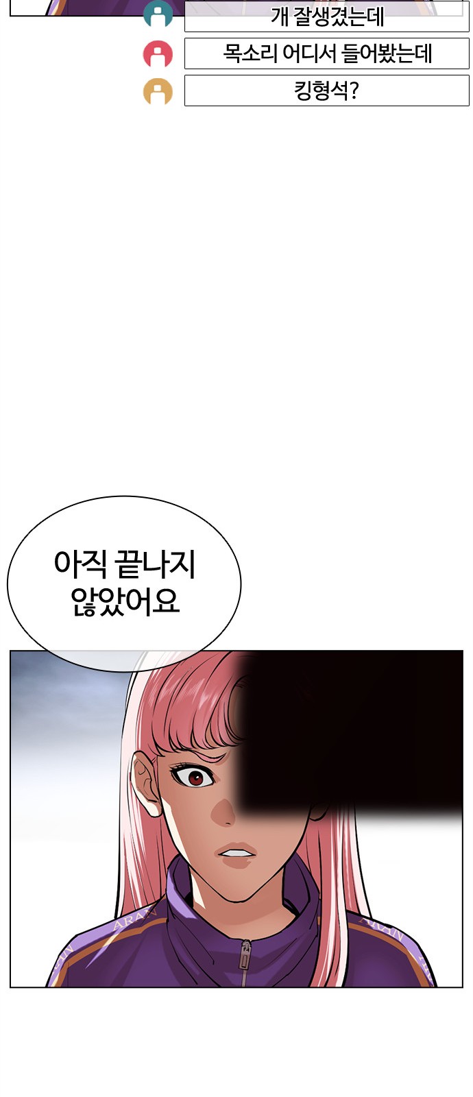 129 페이지