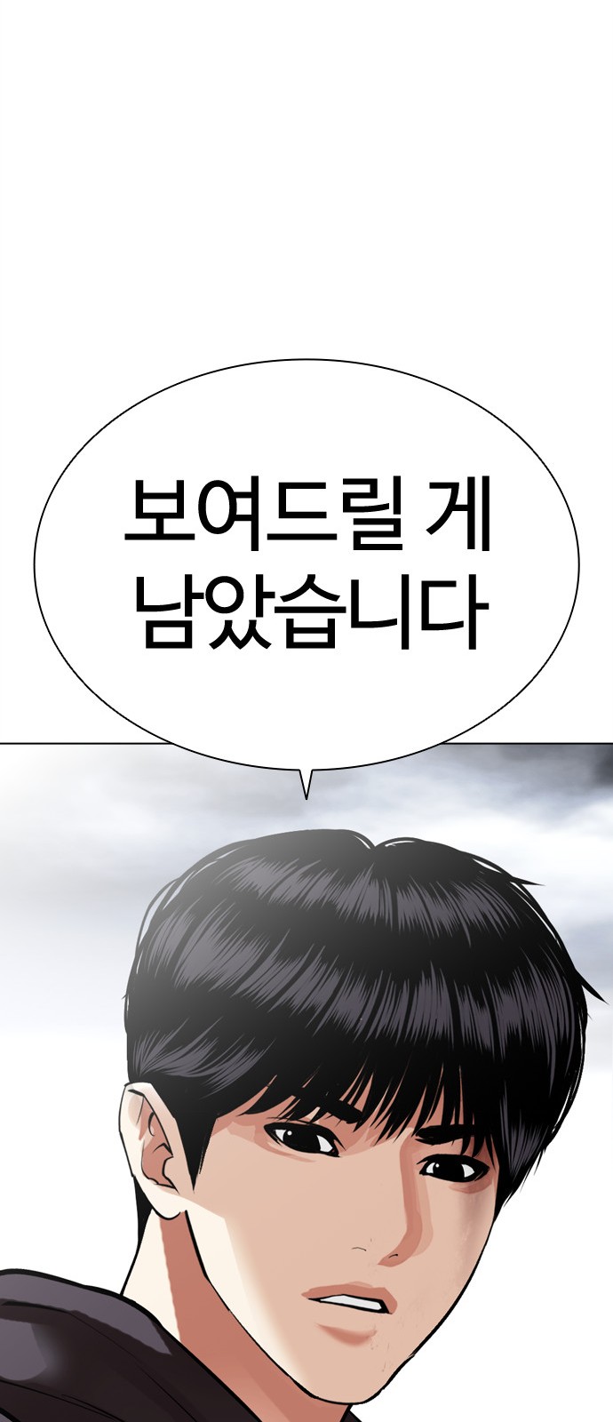 130 페이지