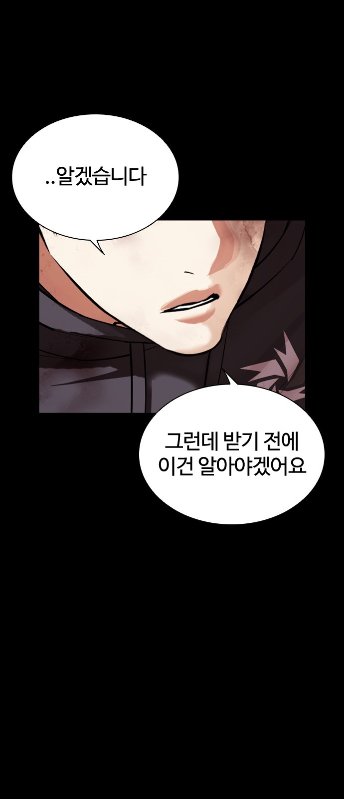 136 페이지