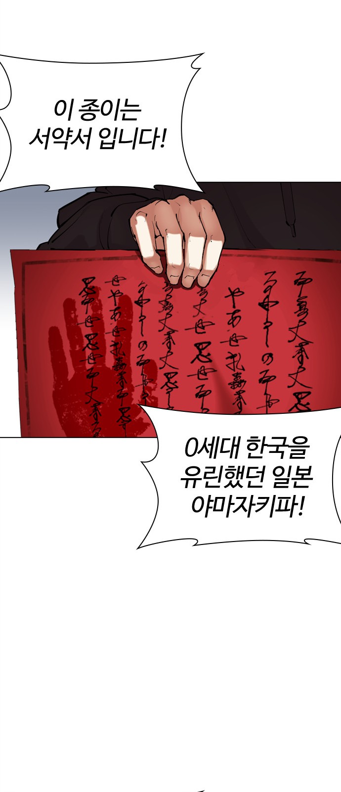 142 페이지