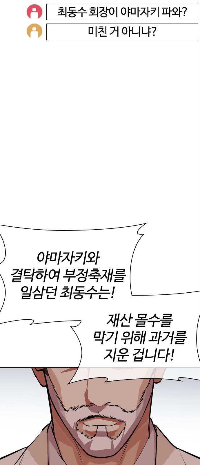 145 페이지