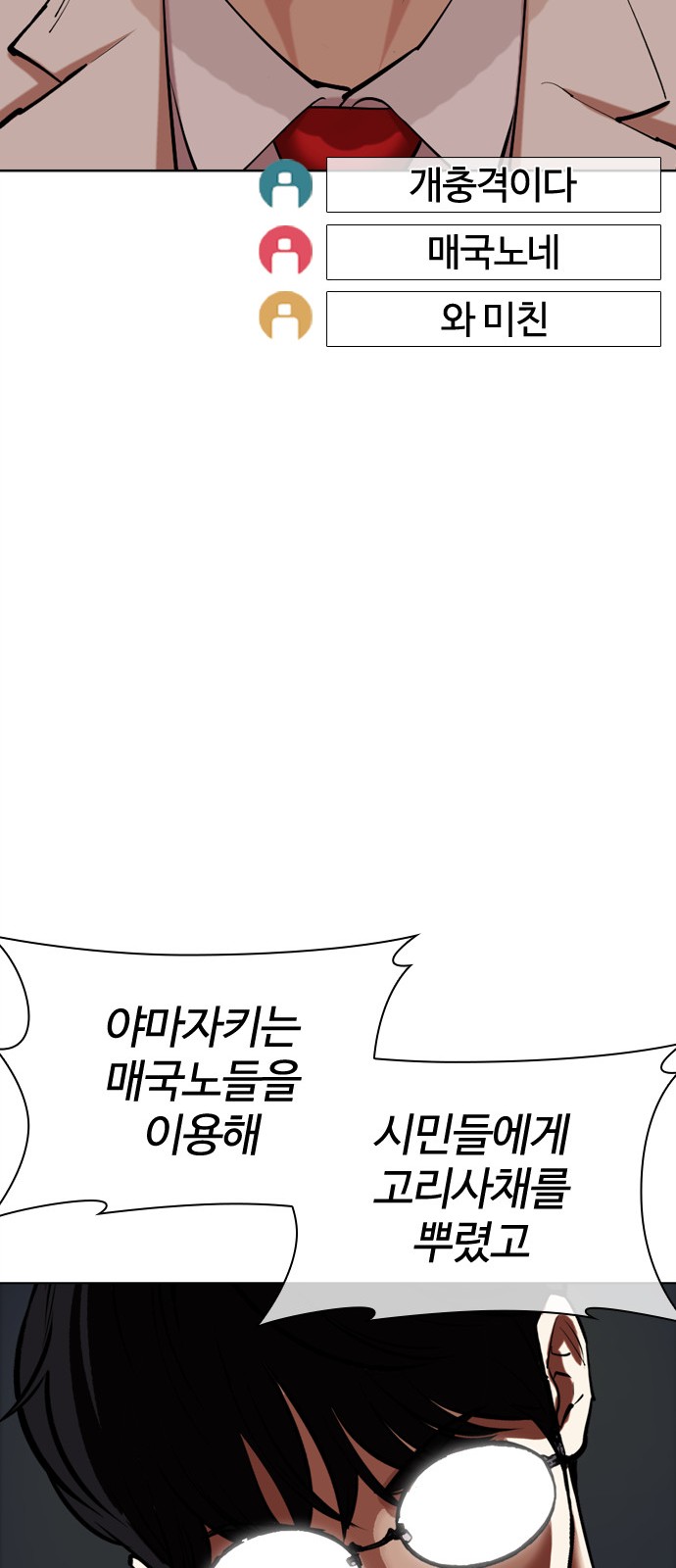 146 페이지