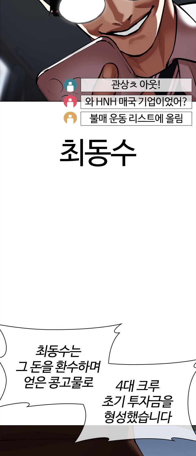 147 페이지