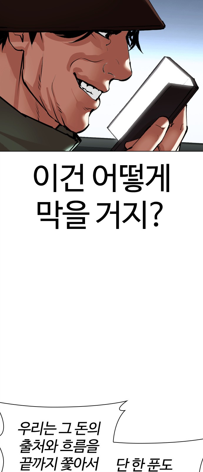 148 페이지