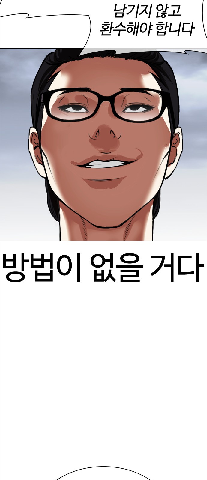 149 페이지