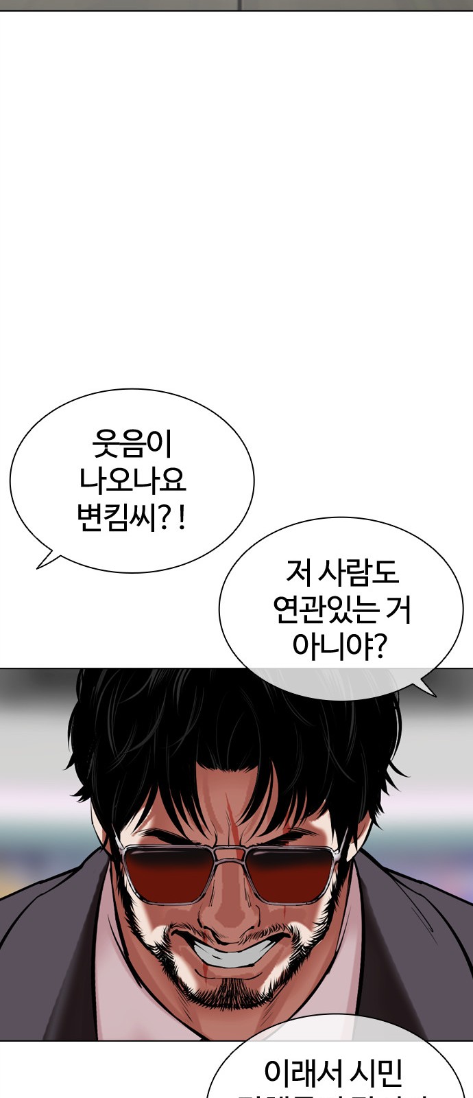151 페이지