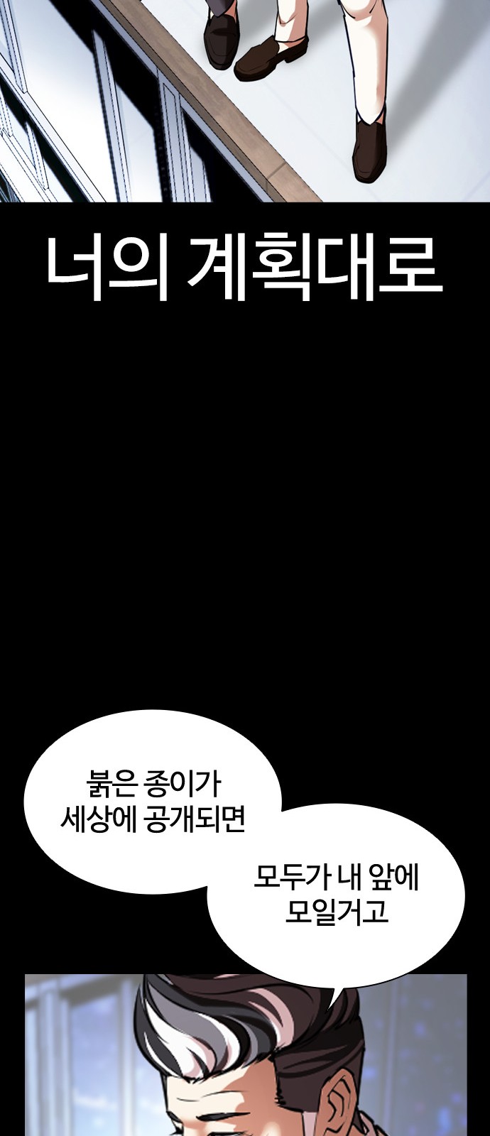 154 페이지