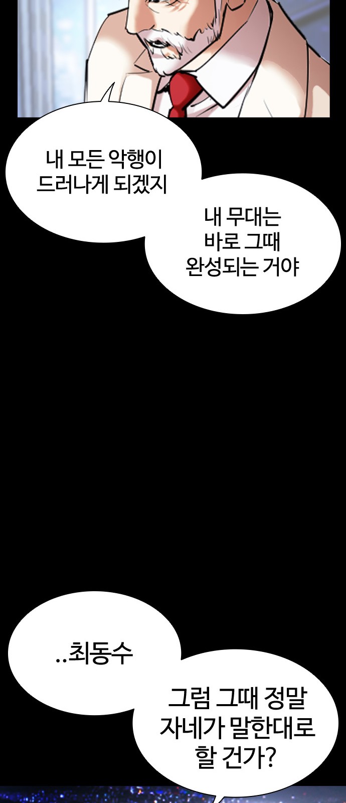 155 페이지