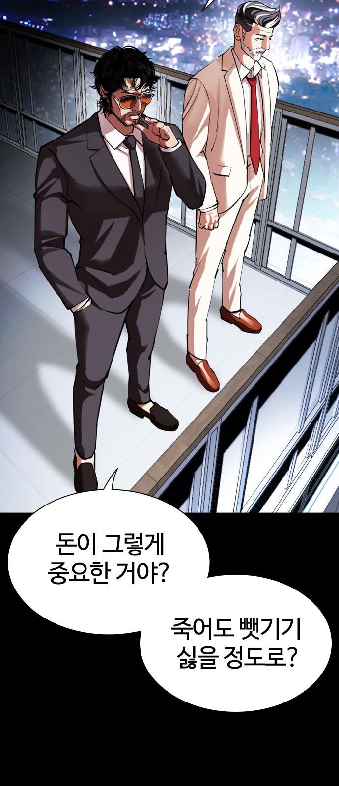 156 페이지
