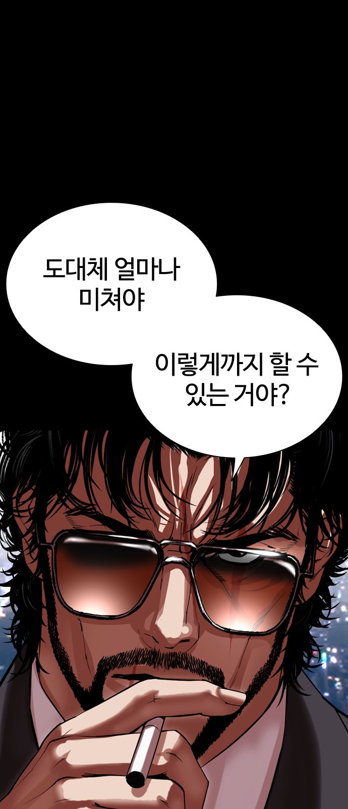 157 페이지