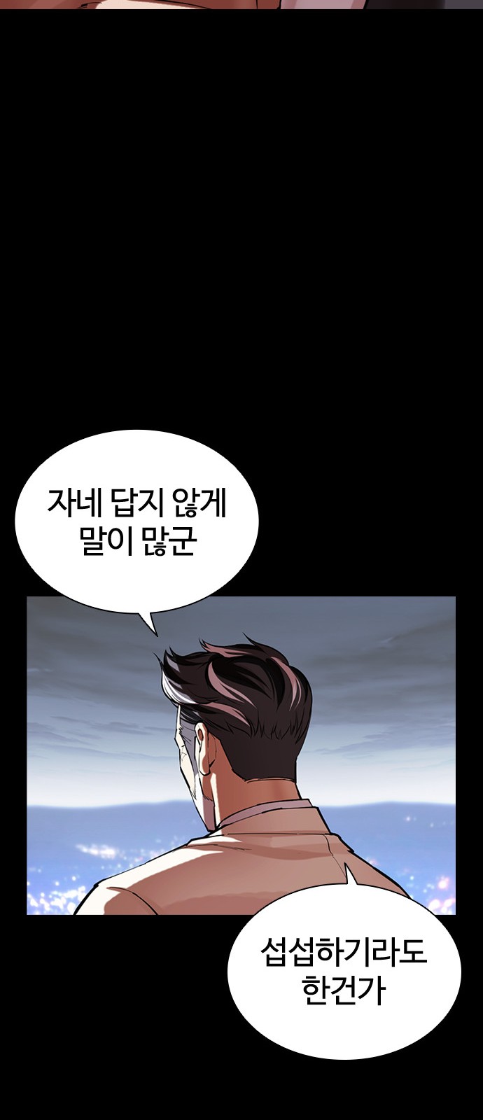 158 페이지