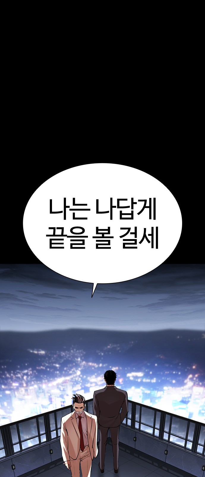 159 페이지