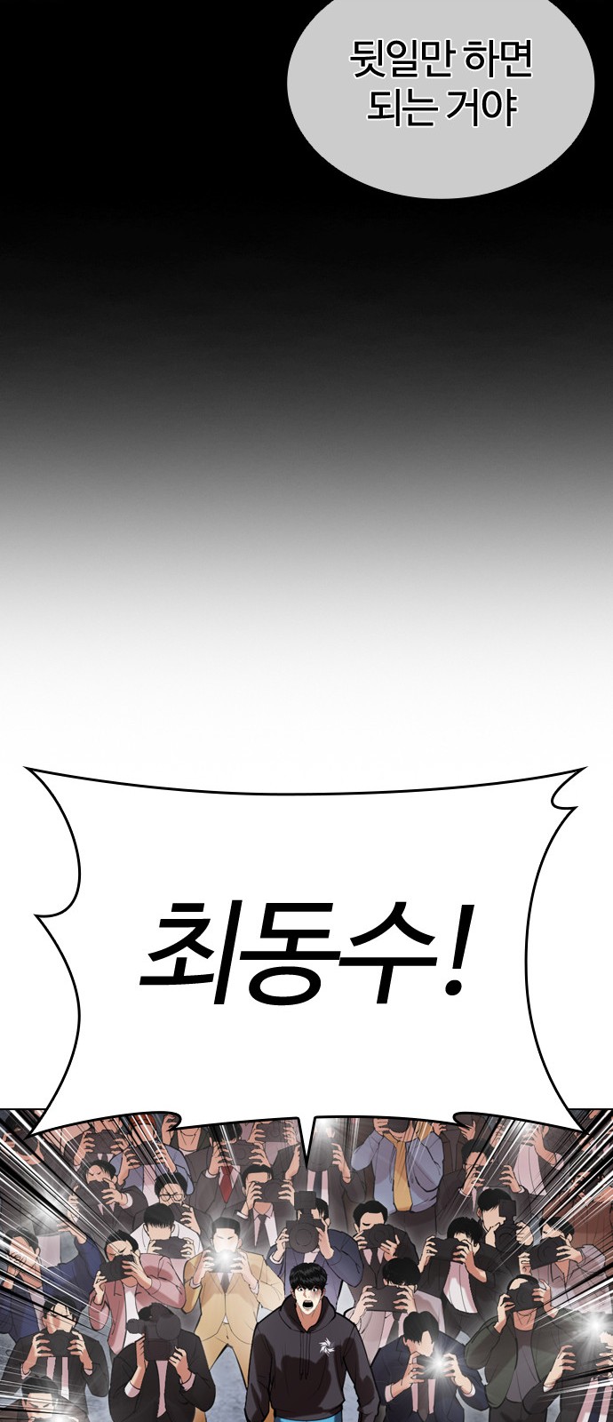 161 페이지