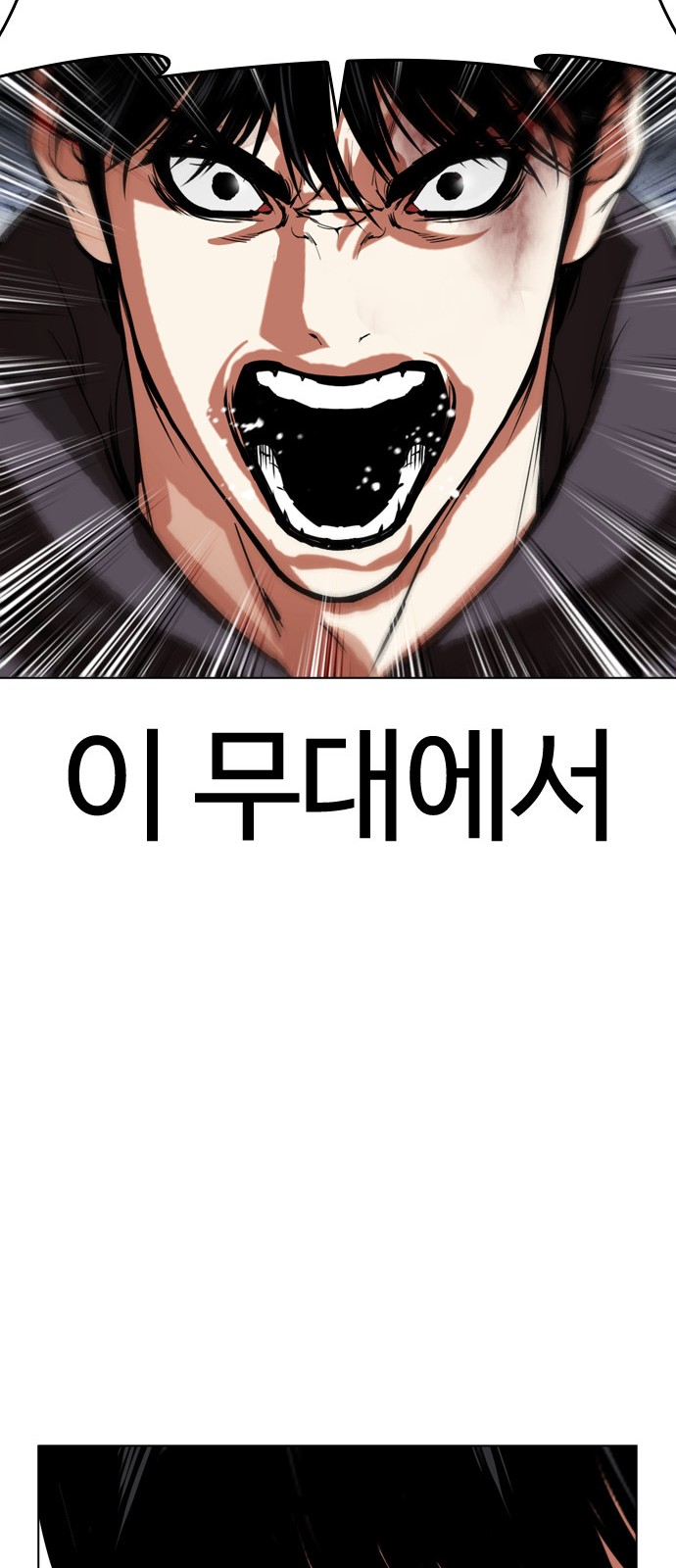 163 페이지