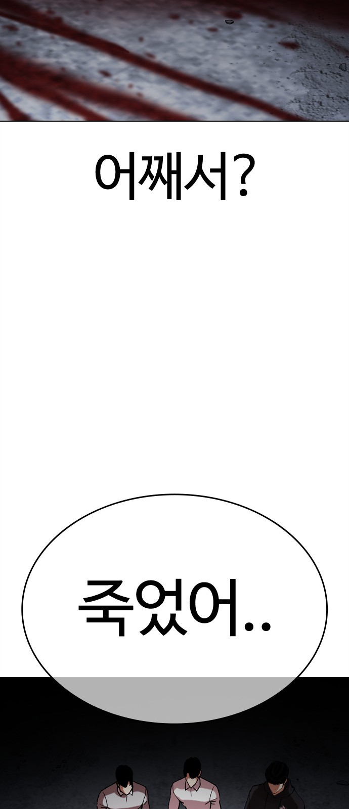 175 페이지