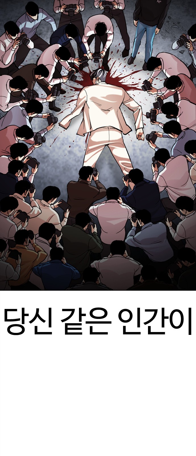 176 페이지