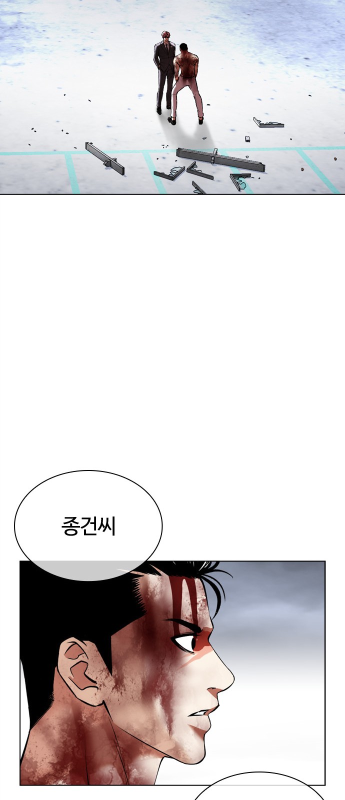 21 페이지