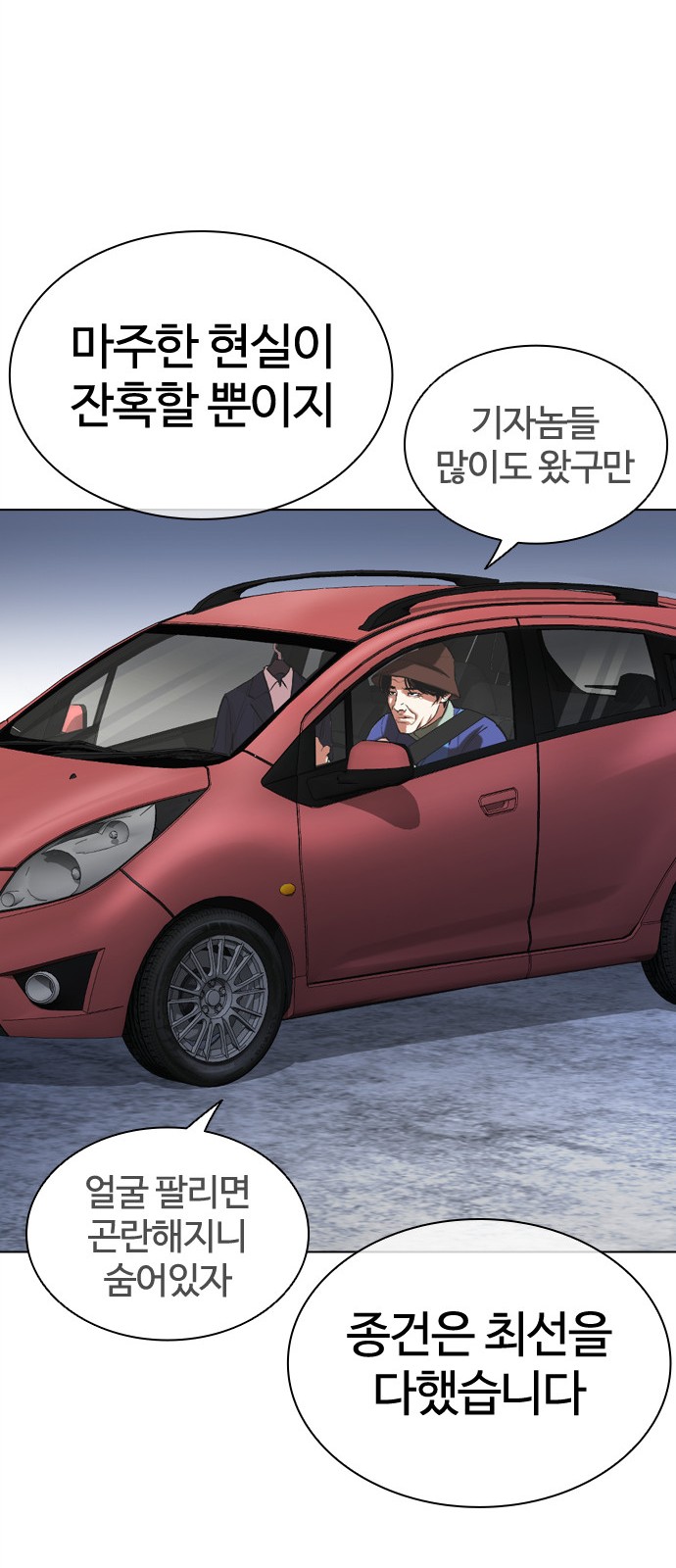 26 페이지