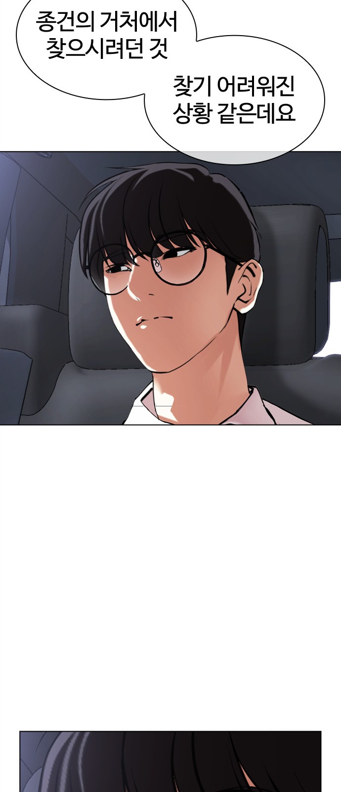 37 페이지