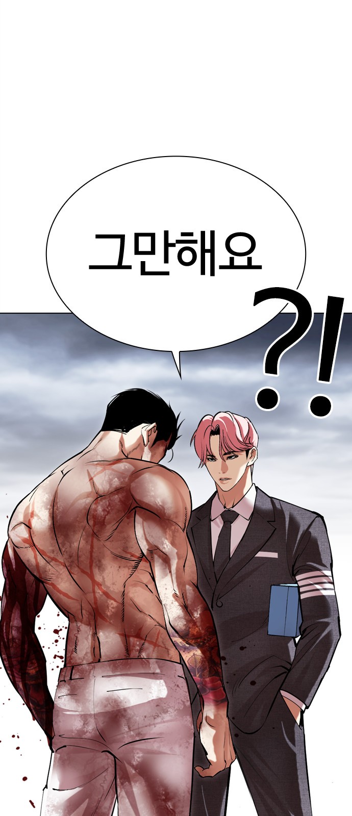 4 페이지
