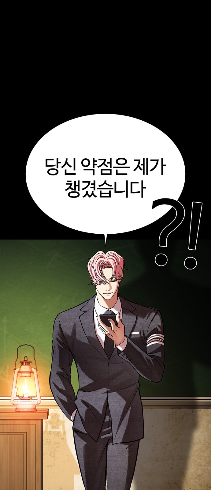40 페이지