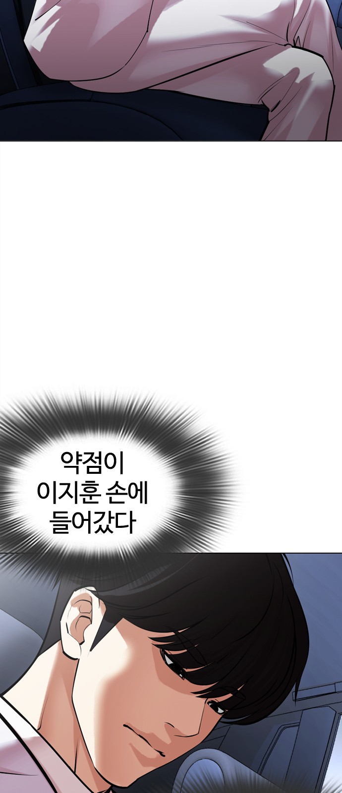 44 페이지