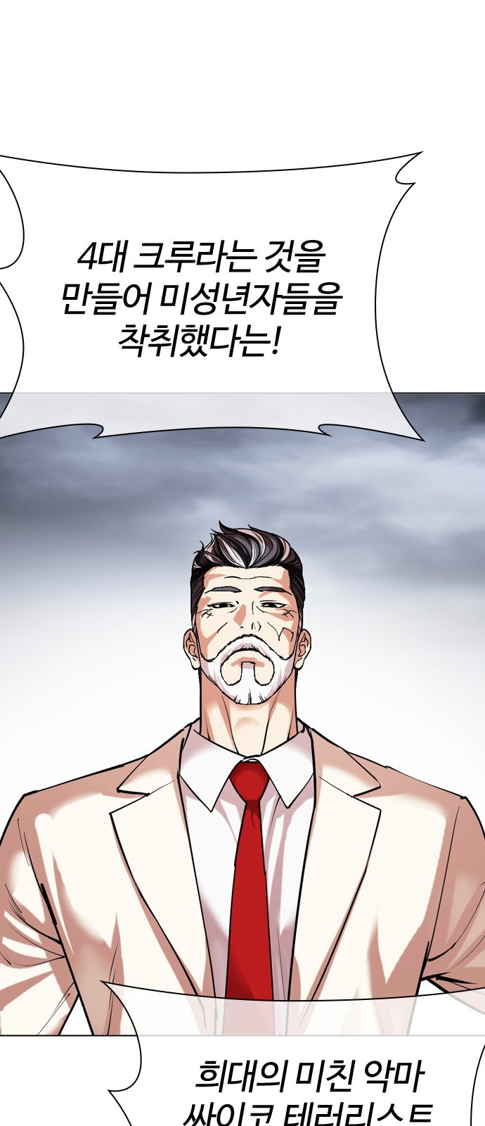 54 페이지