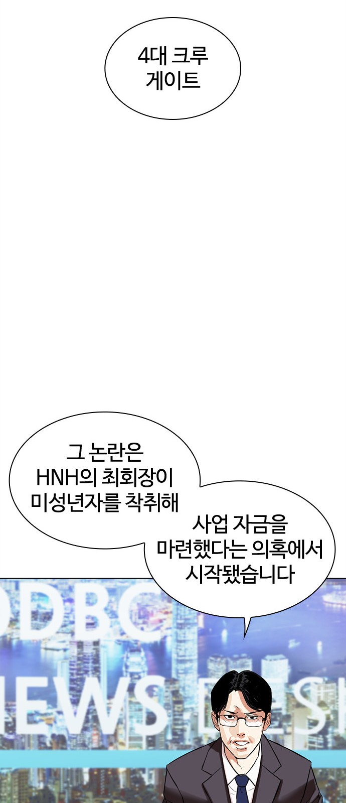 58 페이지