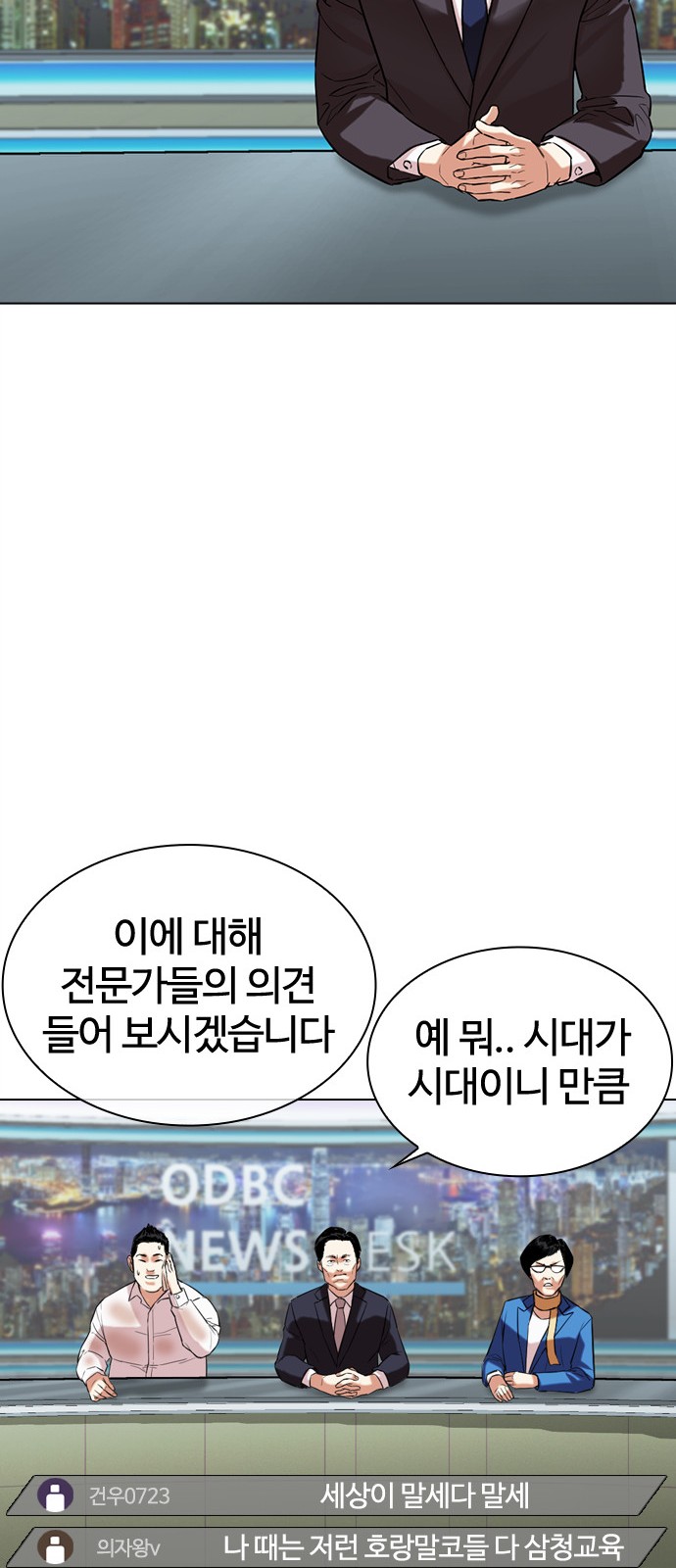 59 페이지
