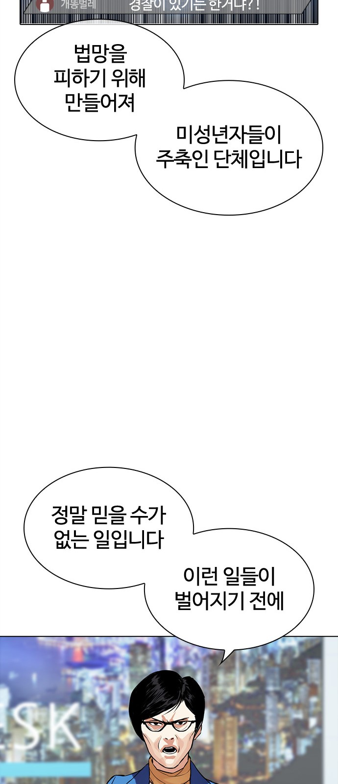 61 페이지