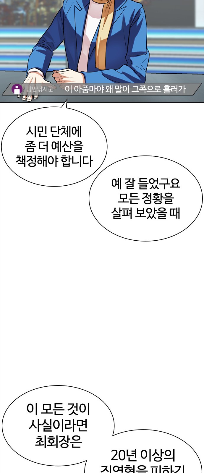 62 페이지