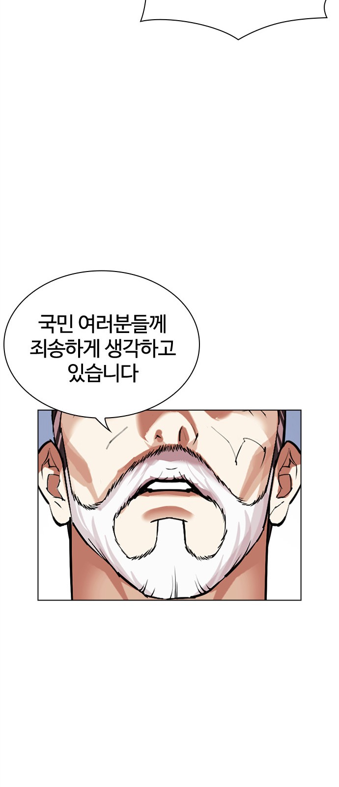 65 페이지