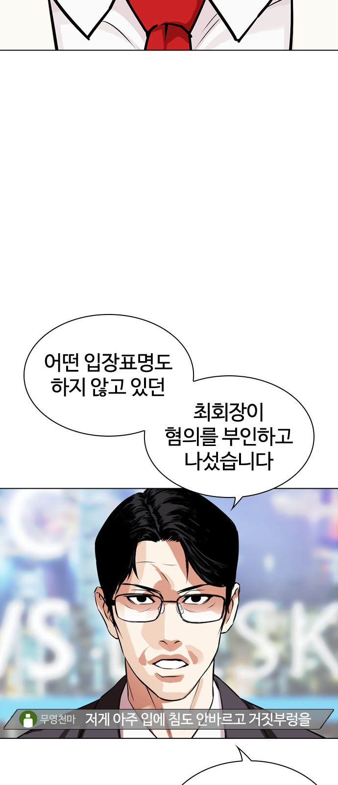 67 페이지