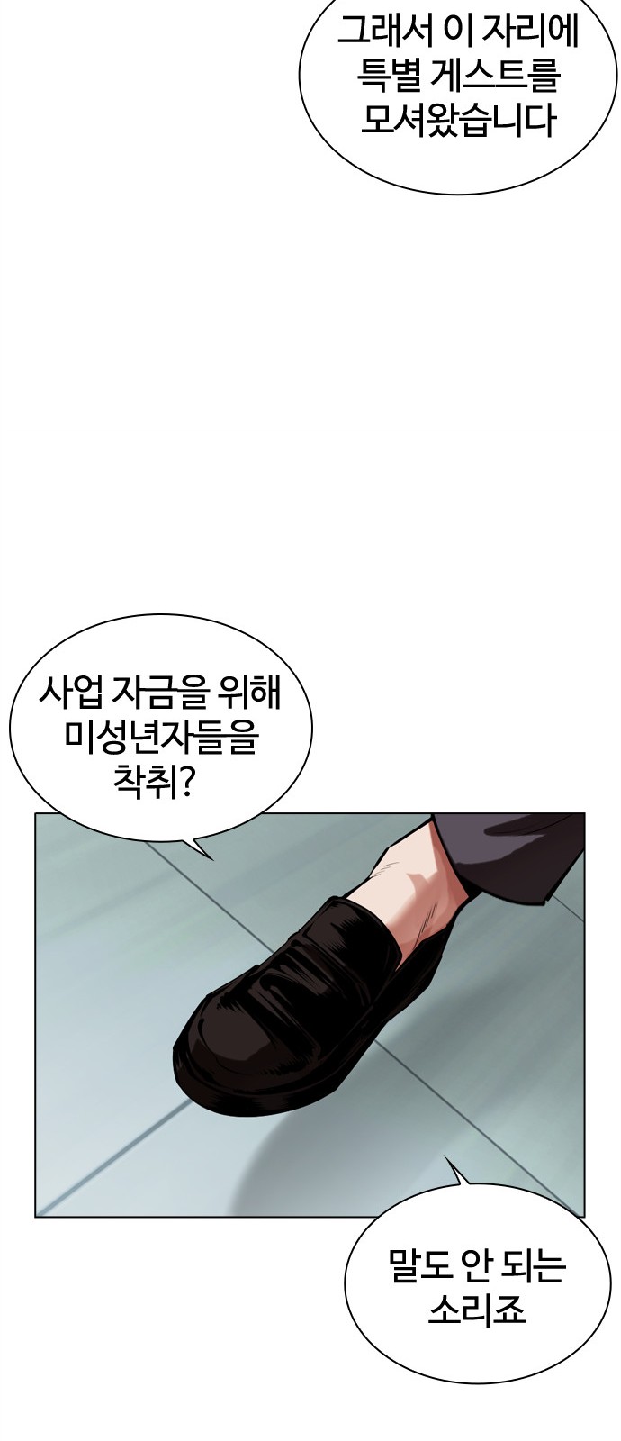 68 페이지