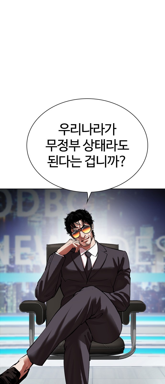 69 페이지
