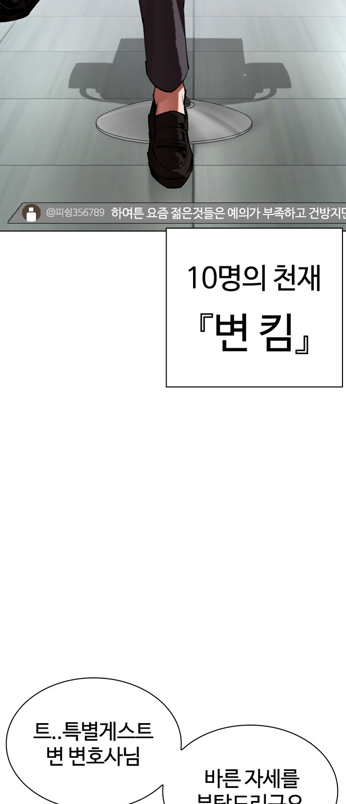 70 페이지